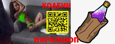 мяу мяу кристалл Будённовск