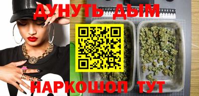 мяу мяу кристалл Будённовск