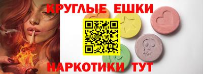 мяу мяу кристалл Будённовск