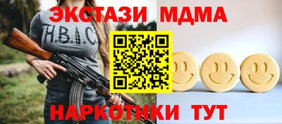 PSILOCYBIN Бугуруслан