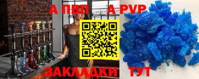 сатива Бузулук