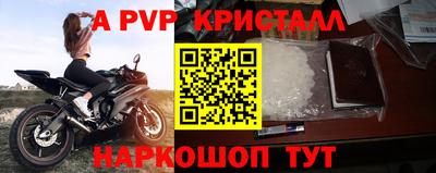 меф VHQ Аргун