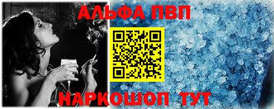 мяу мяу кристалл Апшеронск