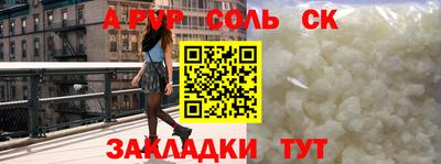 PSILOCYBIN Бугуруслан