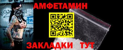 мяу мяу кристалл Апшеронск