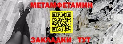 меф VHQ Аргун