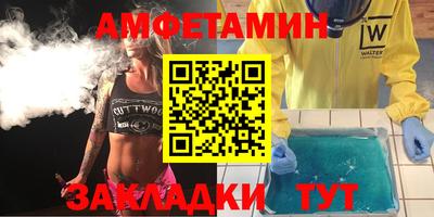 мяу мяу кристалл Будённовск