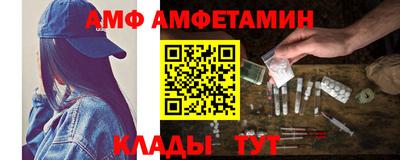 мяу мяу кристалл Будённовск