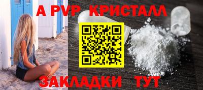 сатива Бузулук