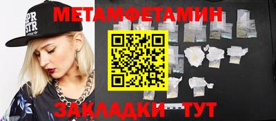 PSILOCYBIN Бугуруслан