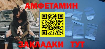 мяу мяу кристалл Будённовск