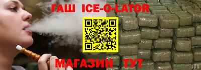 мяу мяу кристалл Апшеронск