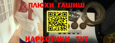 меф VHQ Аргун