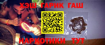 мяу мяу кристалл Будённовск