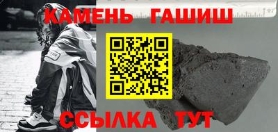 мяу мяу кристалл Апшеронск