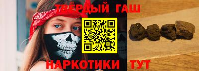 меф VHQ Аргун