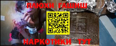 PSILOCYBIN Бугуруслан