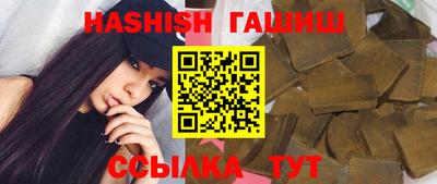 сатива Бузулук