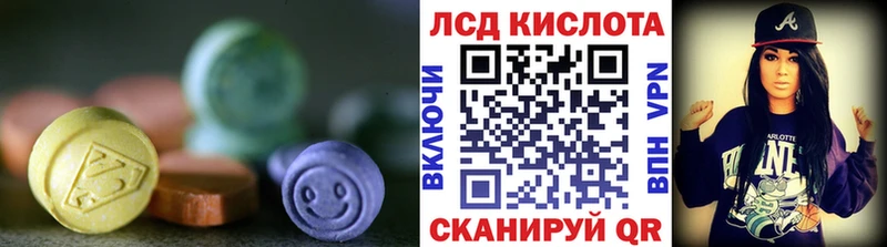 Лсд 25 экстази ecstasy  блэк спрут вход  Вольск 