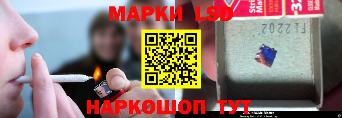 ЛСД экстази  Лсд 25 экстази кислота  blacksprut маркетплейс  Вход с VPN  Лсд 25 экстази ecstasy  Вольск 