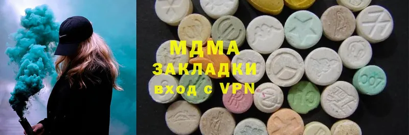 MDMA crystal  Вольск 