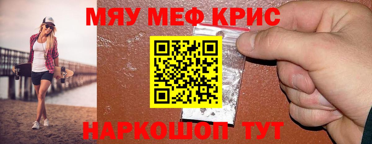 Cocaine Вольск