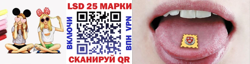 как найти наркотики  Вольск  Наркотические марки 1,5мг 