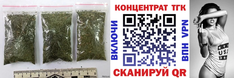 даркнет телеграм Вольск ТГК жижа