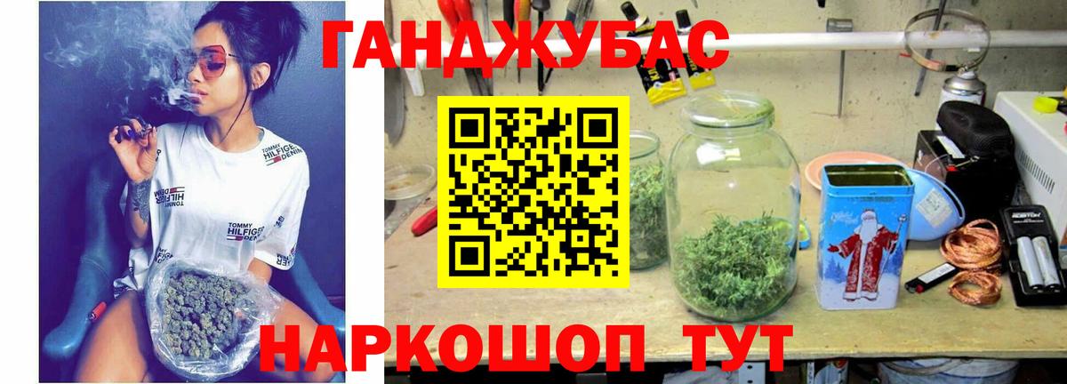 Конопля Ganja  Вход с VPN  Марихуана THC 21%  Вольск  МАРИХУАНА Bruce Banner 