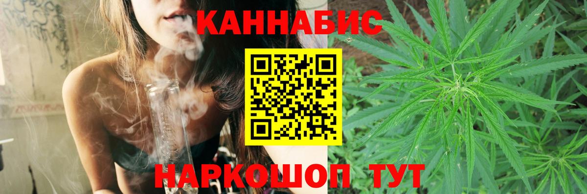 Конопля VHQ Вольск